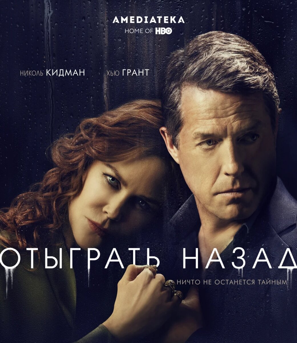 Картинка взята с портала кинопоиск. 