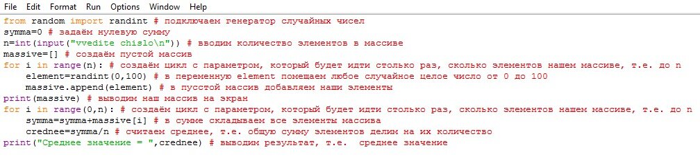 Исходный код
