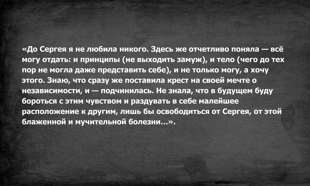 Галина Бениславская. Девушка, которая застрелилась на могиле Есенина. Какое  стихотворение он ей посвятил? | Читающая | Дзен