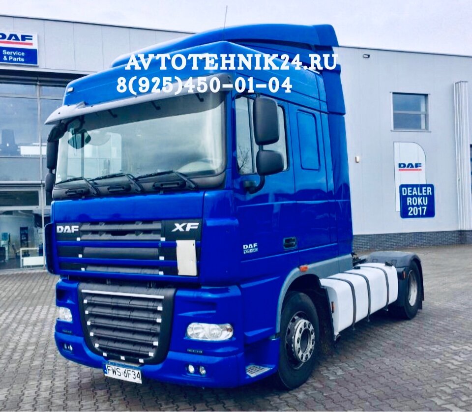 В каких случаях производится замена сцепления на Дафе с выездом? 