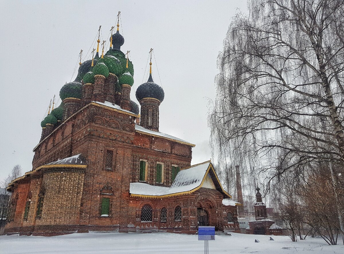 Церковь на 1000 купюре. Церковь на 1000 купюре Ярославль. Храм в котором много случилось.