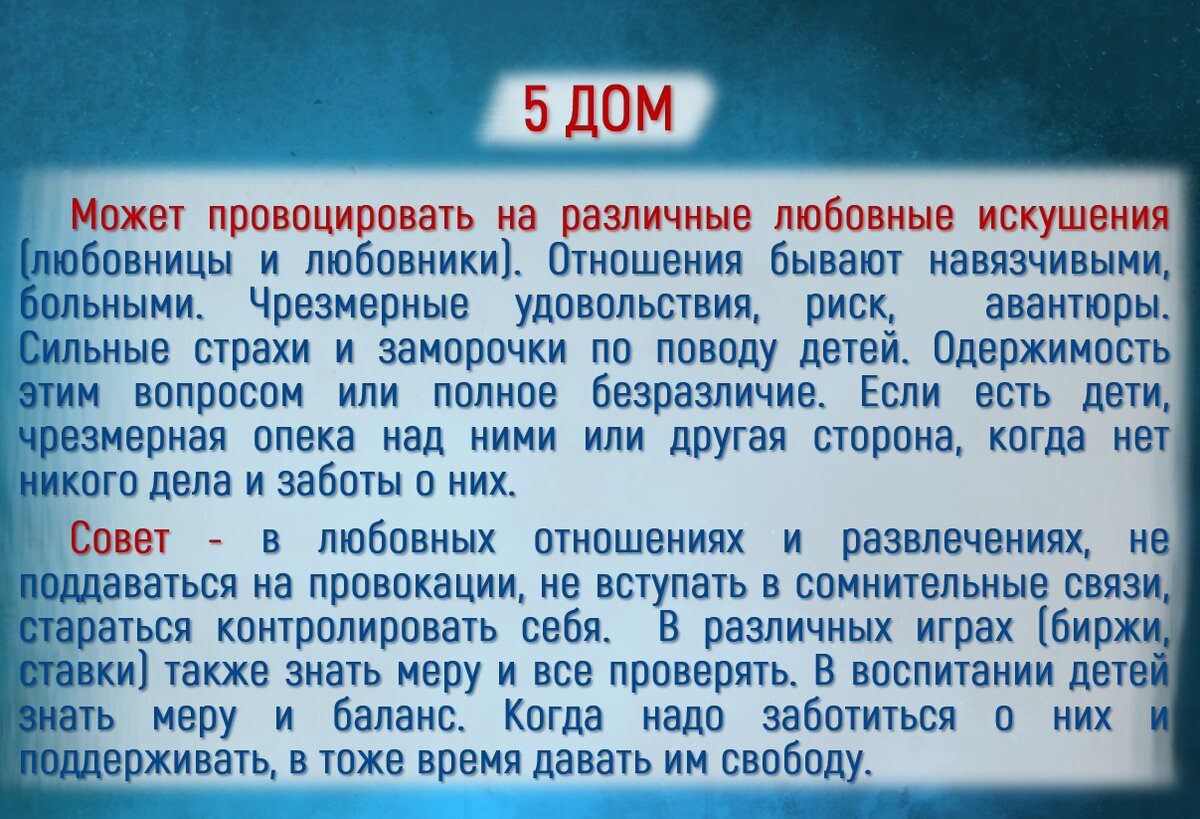 ЛИЛИТ В ДОМАХ ГОРОСКОПА! 1 ЧАСТЬ (6 ДОМОВ)! | Астролог Любовь Коробкова |  Дзен