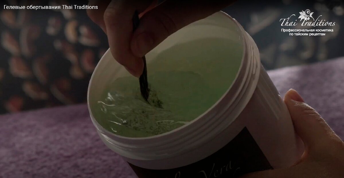 на фото - маска для тела Алоэ Вера
