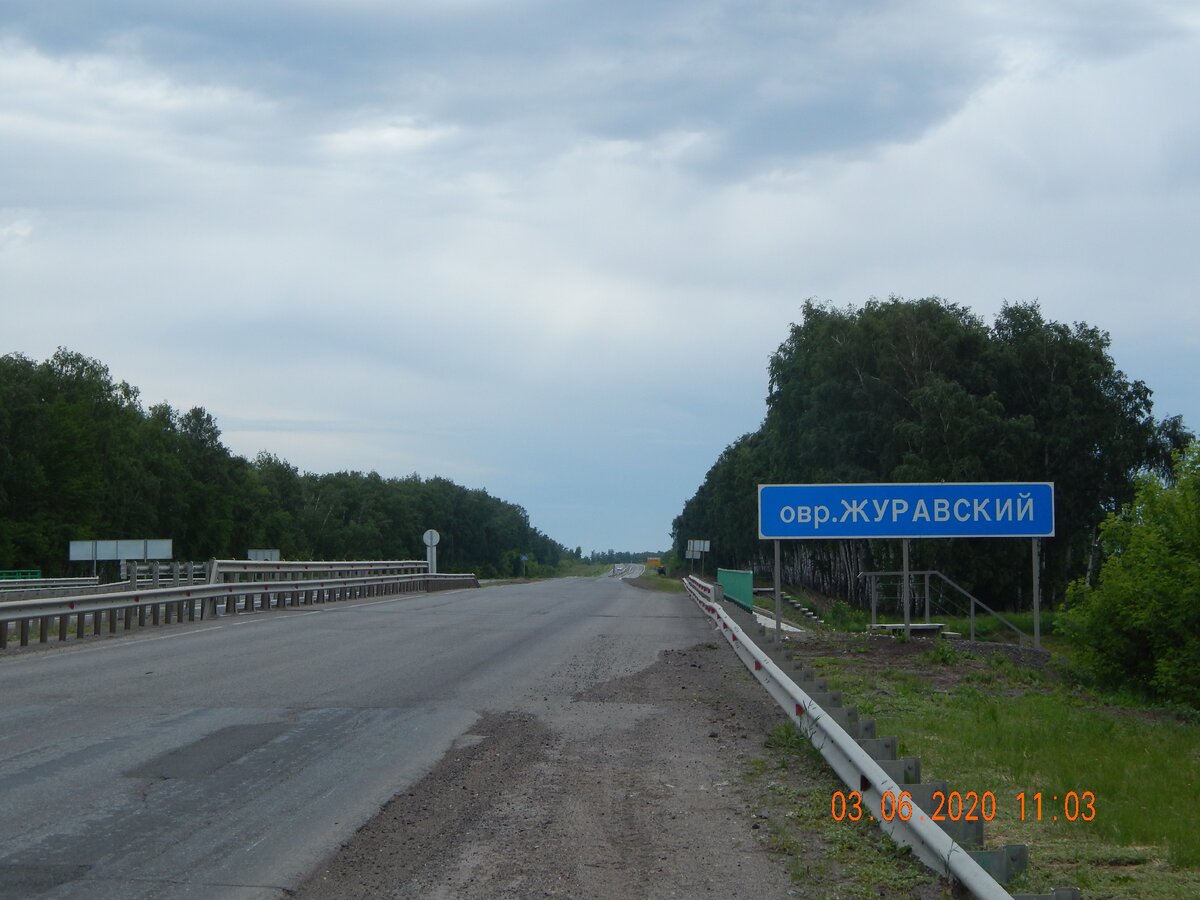 Воронеж курск