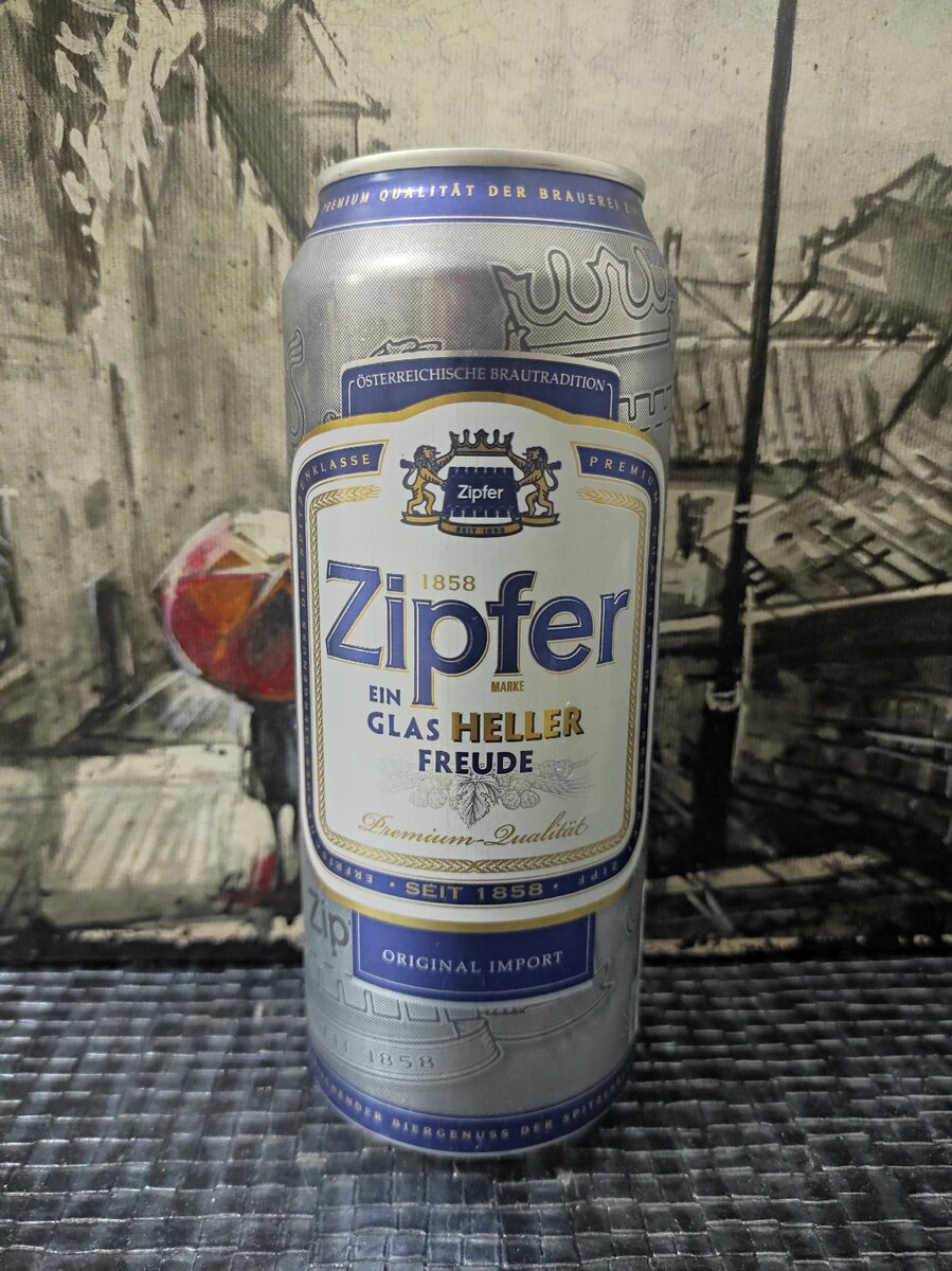 Кстати, на родине оно называется Zipfer Urtyp