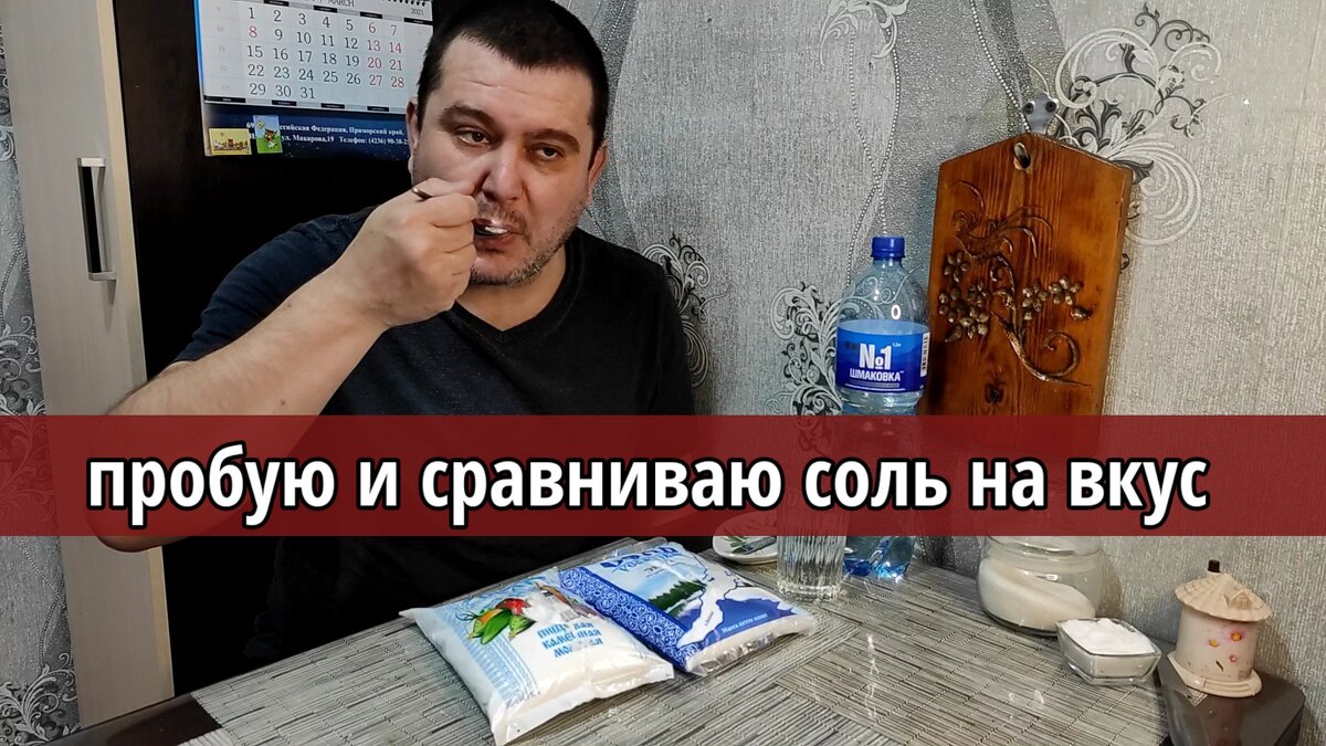 Вован блогер. Вован блоггер. Знаменитости которые пробывали соль.