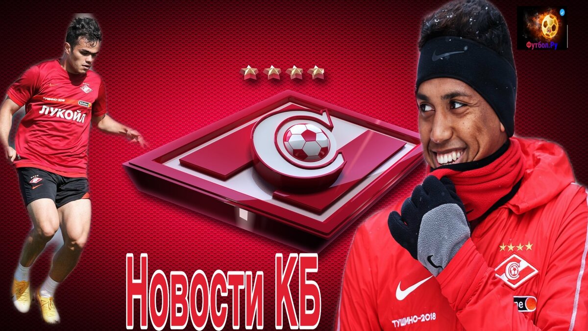 Кб ф