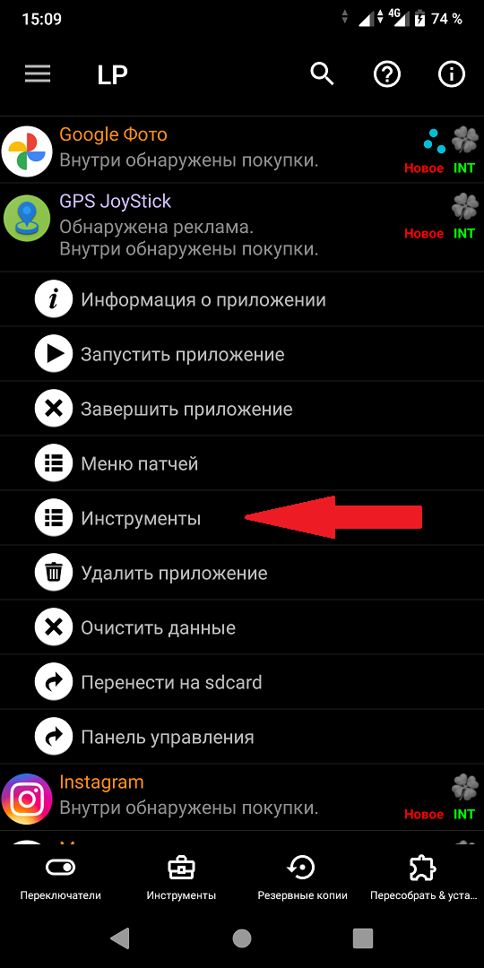 Скриншот моего телефона 