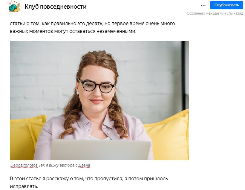 Так я делаю сейчас и так же исправила уже опубликованные статьи. 