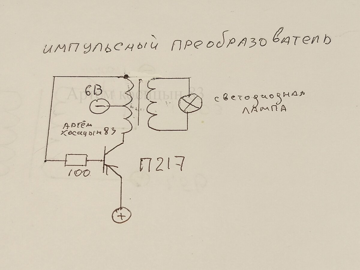 Схемы простых генераторов импульсов