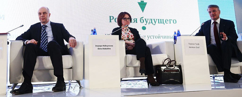 За спинами надпись "Россия будущего". Да не приведи господь...