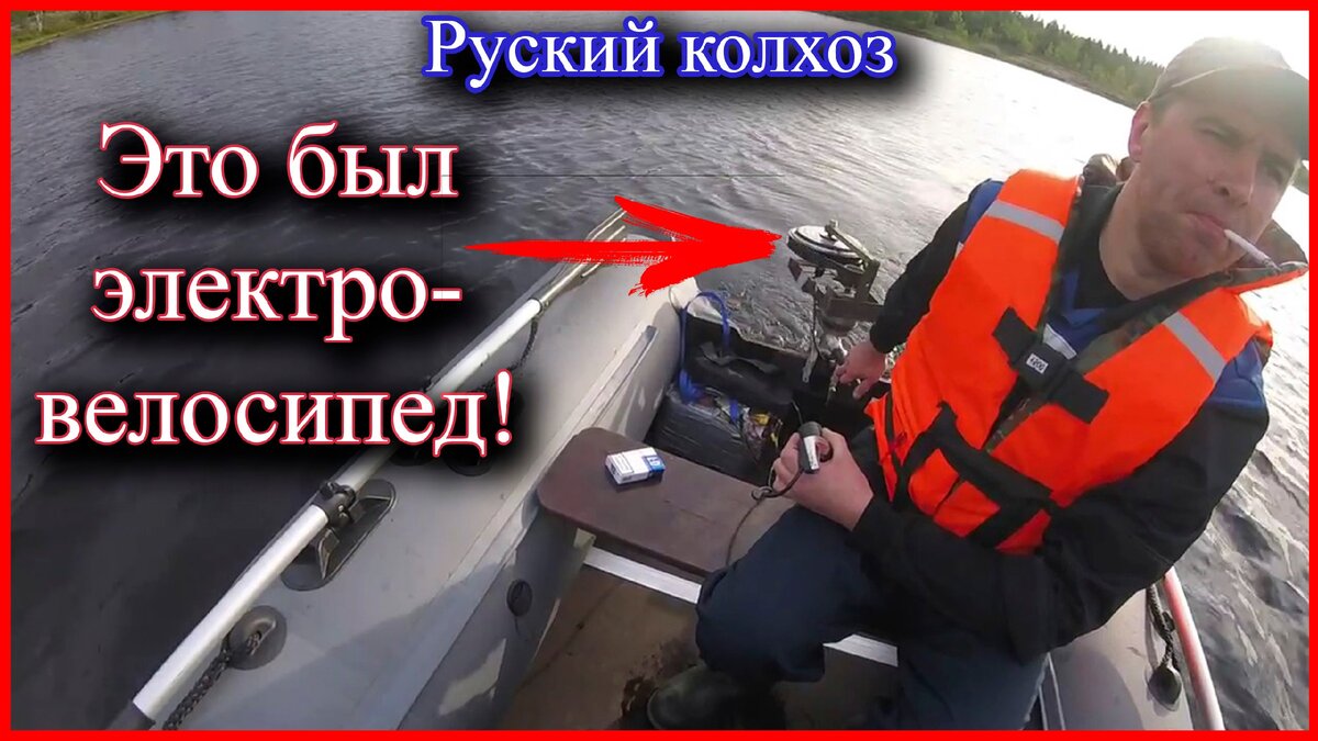 Лодочный электромотор из электровелосипеда своими руками