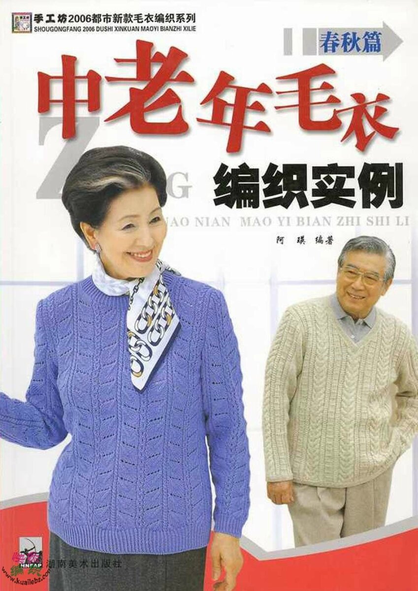 "SH Dushi Xinkuan Maoyi Bianzhi Xilie"