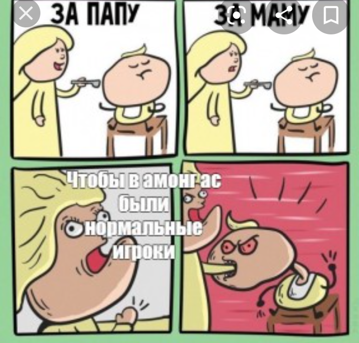 Хаха. Иногда даже это работает 