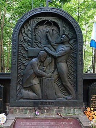 1972, 24 февраля - пожар на атомной подводной лодке Северного флота «К-19» (Памятник погибшим членам экипажа на Кузьминском кладбище, Москва)