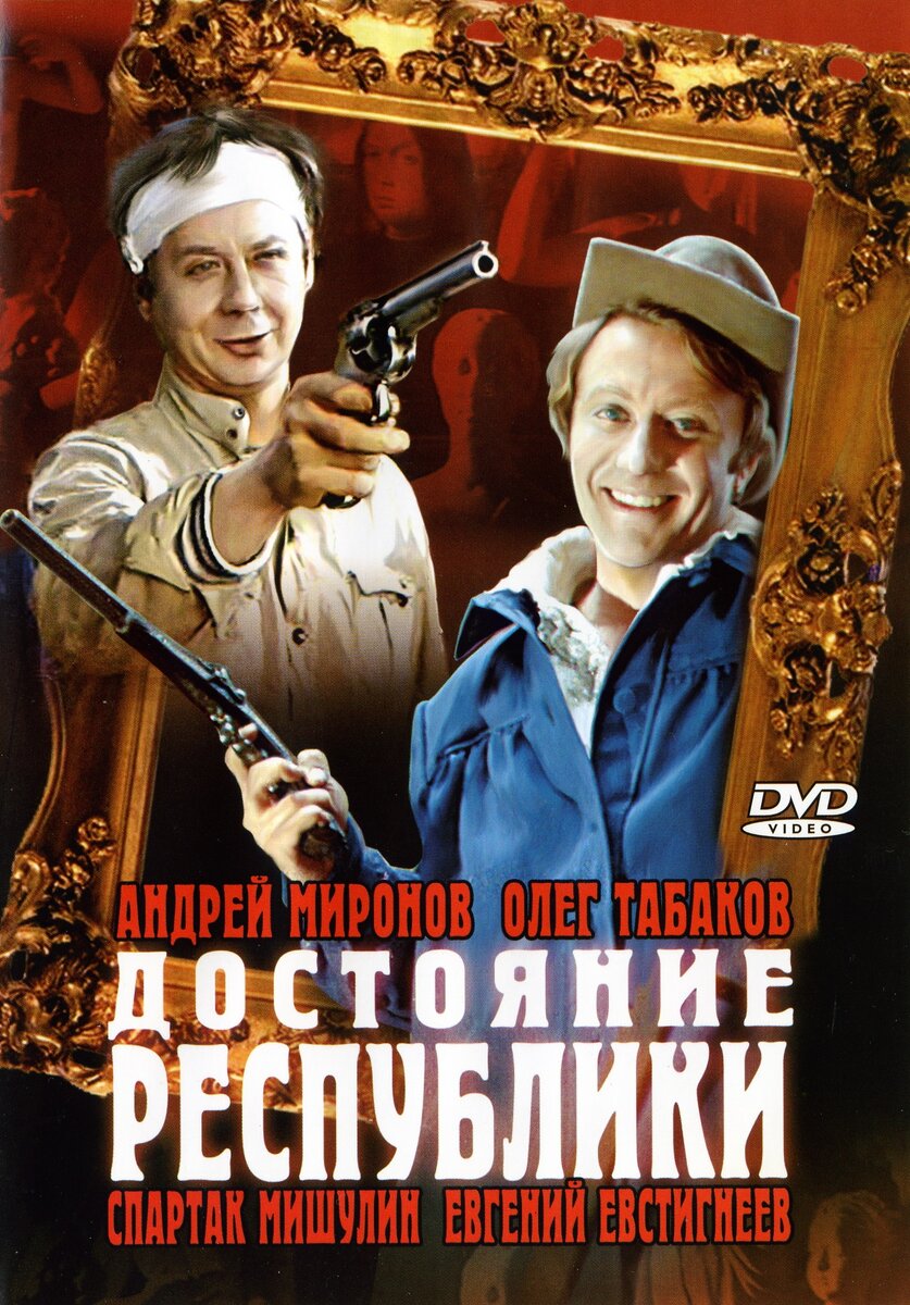 Фильм телеграмма 1971 смотреть онлайн бесплатно фото 29