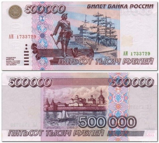 Национальный долг стремится к новым вершинам