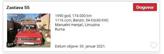 В Сербии - владелец авто - Zastava 55 ни прикаких условиях не снижает цену.