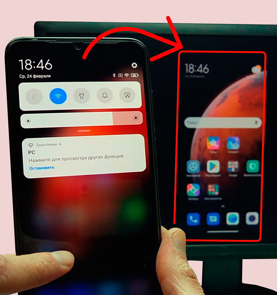 🎬 Как транслировать изображение с телефона Xiaomi на ноутбук, компьютер |  Real Tech | Дзен