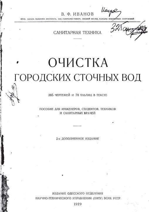 Как построить теплицу своими руками?