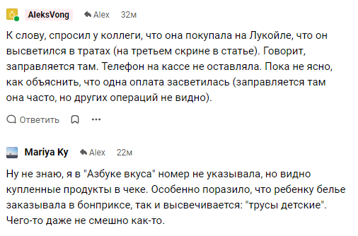 Из публичных обсуждений в интернете.