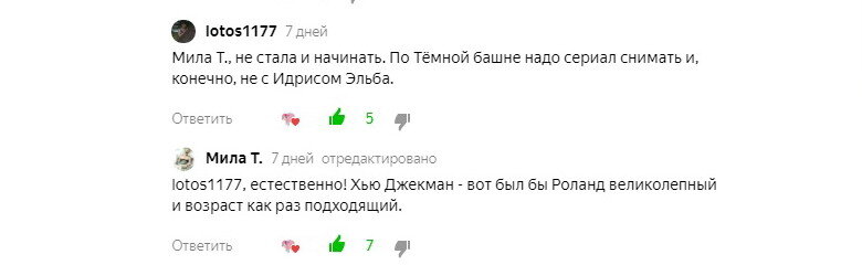 Скриншот автора