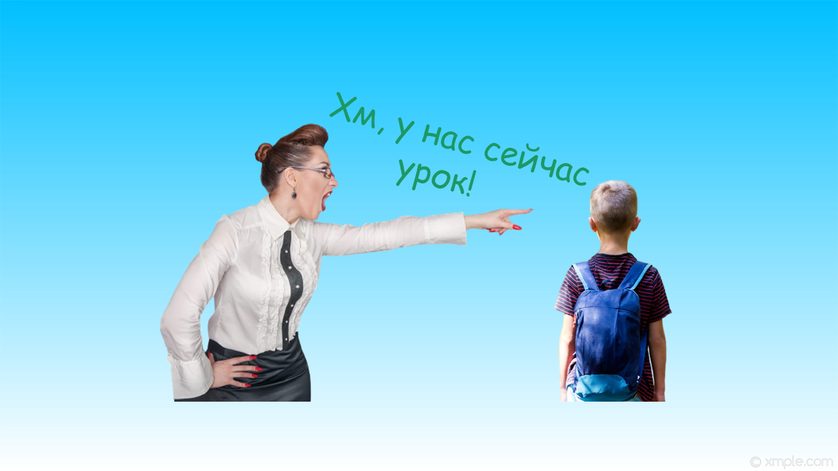 Но всегда ли такая свобода - хорошо?