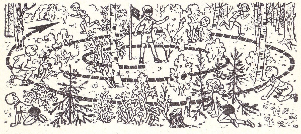 Фото из личного архива. Игра "Дозорный".