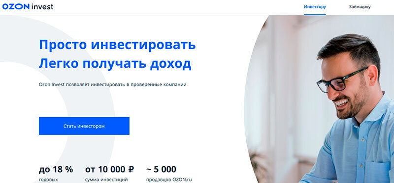 как оформить рассрочку на озон. дает ли озон кредит. как оформить рассрочку на озон. дает ли озон кредит. рассрочка.