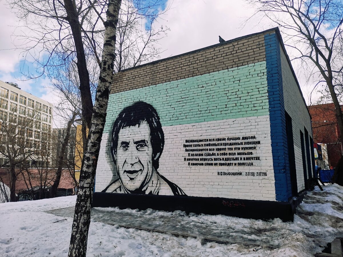 Граффити возле музея