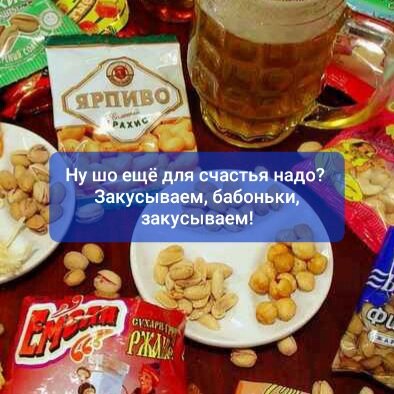 Картинка из интернета. Не до фотонек было.