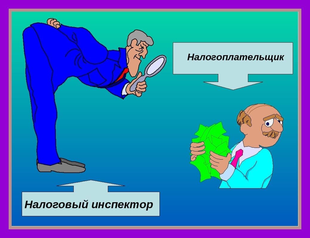 Я налоговик. Профессия налоговик. Налоговый инспектор для презентации. Профессия налоговый инспектор. Налоговый инспектор иллюстрации.