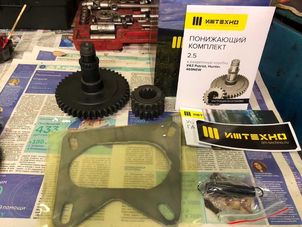 Комплект иж техно. 15 в раздатку нива. Комплект иж техно. Комплект иж техно. Комплект иж техно.