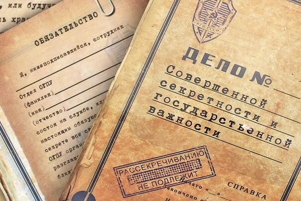 Картинка взята из открытых источников