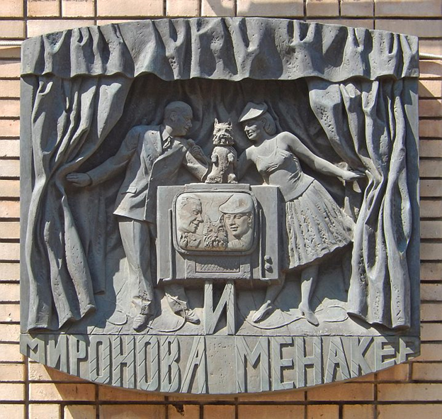 7 марта 2021 года исполняется 80 лет со дня рождения замечательного советского актера театра и кино Андрея Александровича Миронова. Памяти великого актера посвящается-21