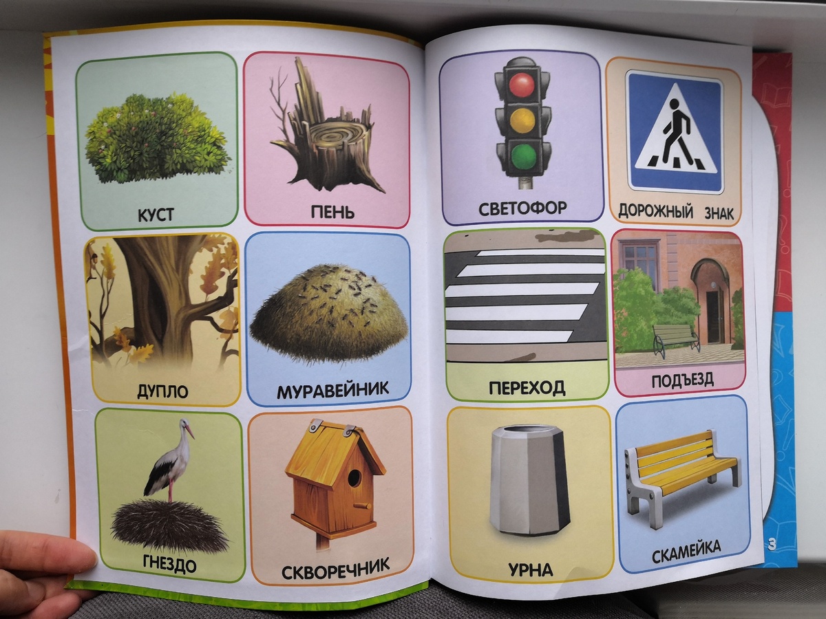 Листы прочные👍