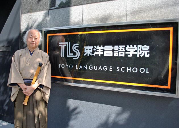Токуяма-сенсей, директор Toyo Language School