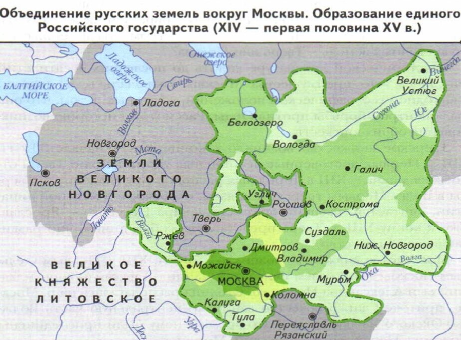 Превращение москвы в центр объединения русских. Московское княжество 15 век карта. Образование Московского княжества карта. Объединение земель вокруг Москвы 14-15 век карта. Карта Московского княжества в 15 веке.