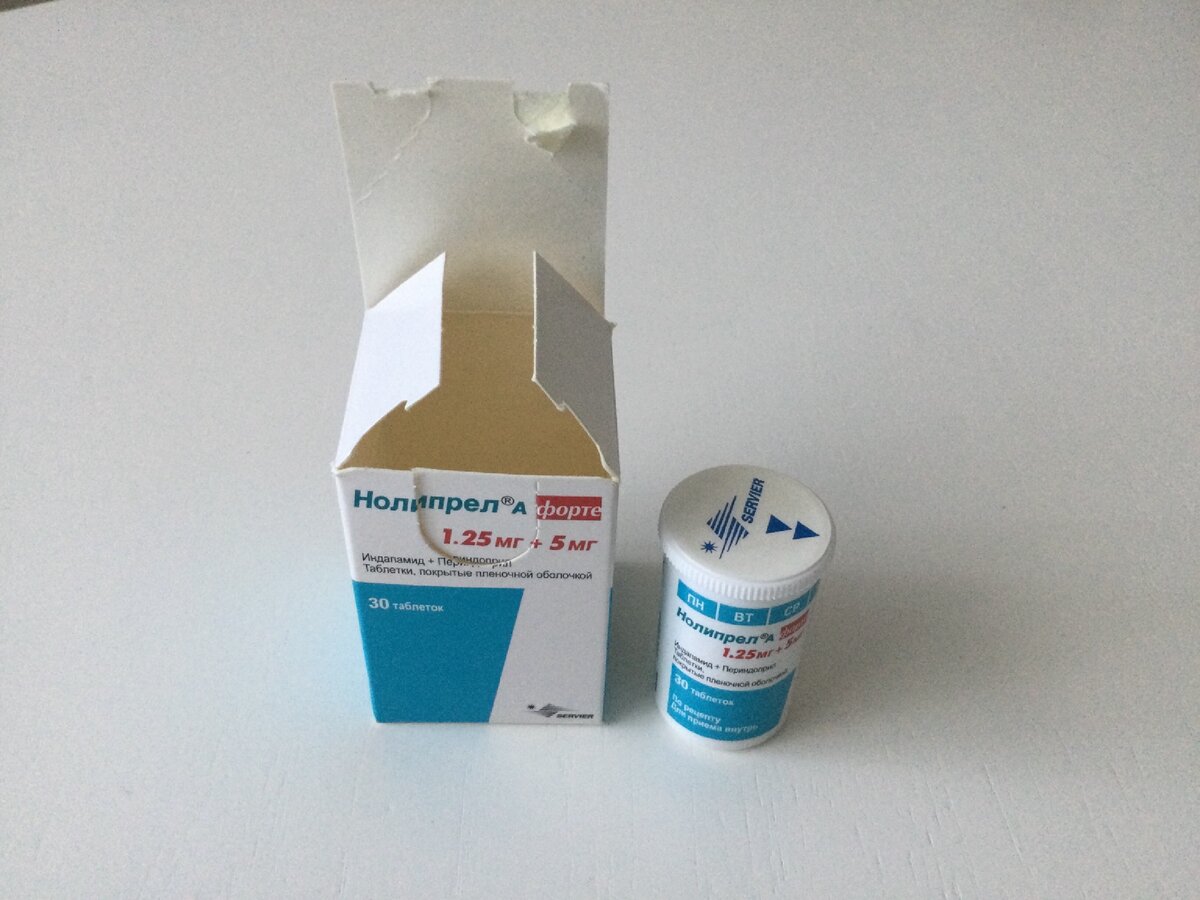Нолипрел А форте 1,25 мг+5 мг , 30 шт ; (от давления)- 1 дозу на 3 части, таким образом упаковки хватает на 3 месяца. Себестоимость одной дозы в 3 раза меньше.