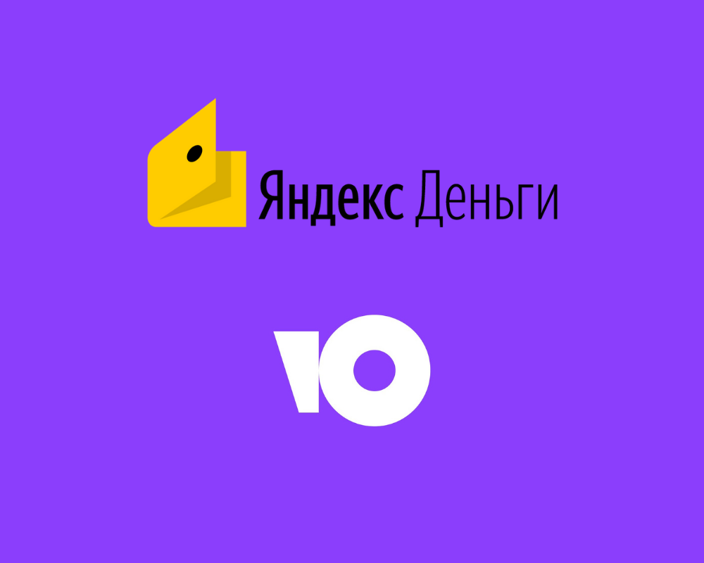 Ю мани кошелек