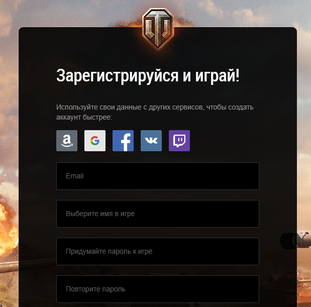 Скриншот портала worldoftanks.ru