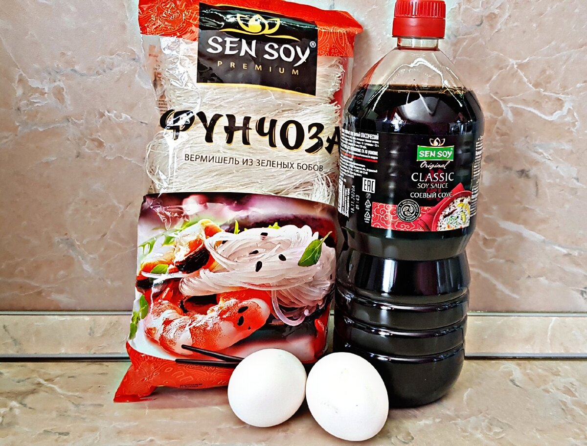 Ингредиенты. Фото автора.