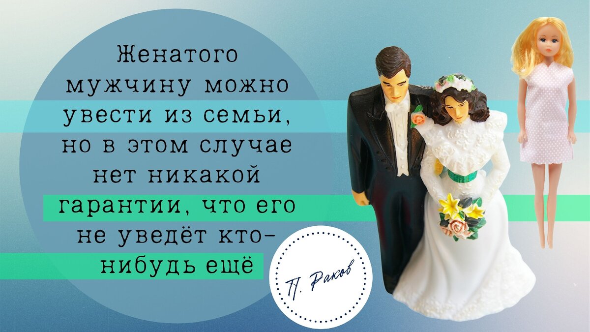 Влюбилась в женатого, но поняла, что он никогда не разведётся» — девушка  поделилась, как пришла к такому выводу | Павел Раков | Дзен