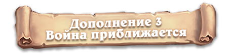 Определение членов предложения 3 класс. Вольный режим. Какие дополнения уйдут. Какие дополнения уйдут. Порча хартстоун что такое.