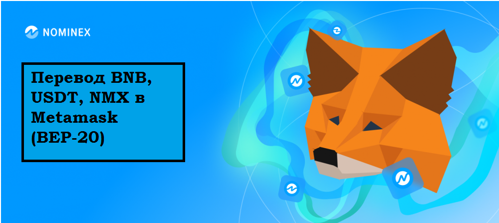 Бонус до 50 USDT за регистрацию (Ссылки ниже в описании)