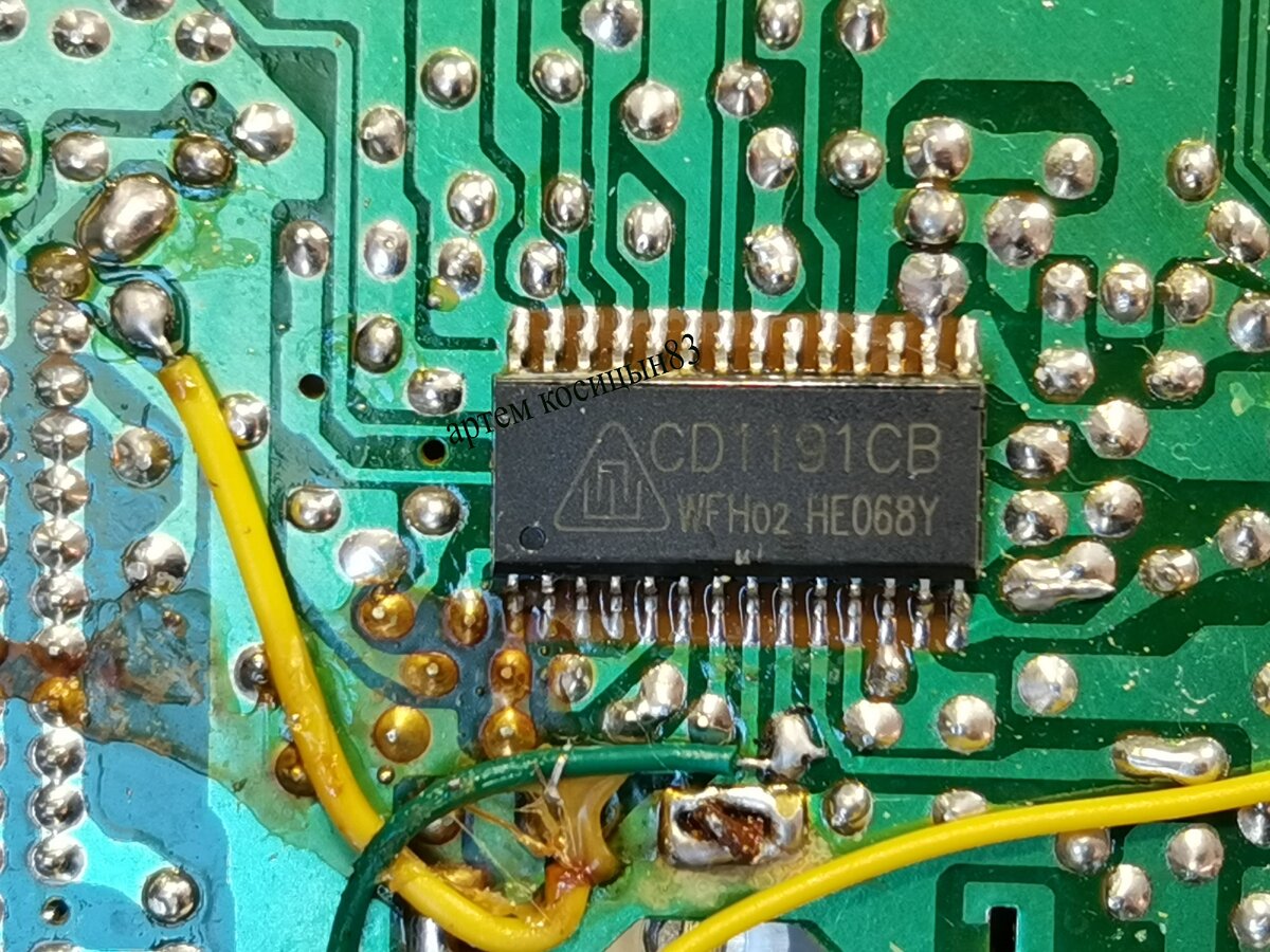 Микросхема диск. Cd1191cb fm приемник. Cxa1191. Cd1191cb. Cd1191cb Datasheet.