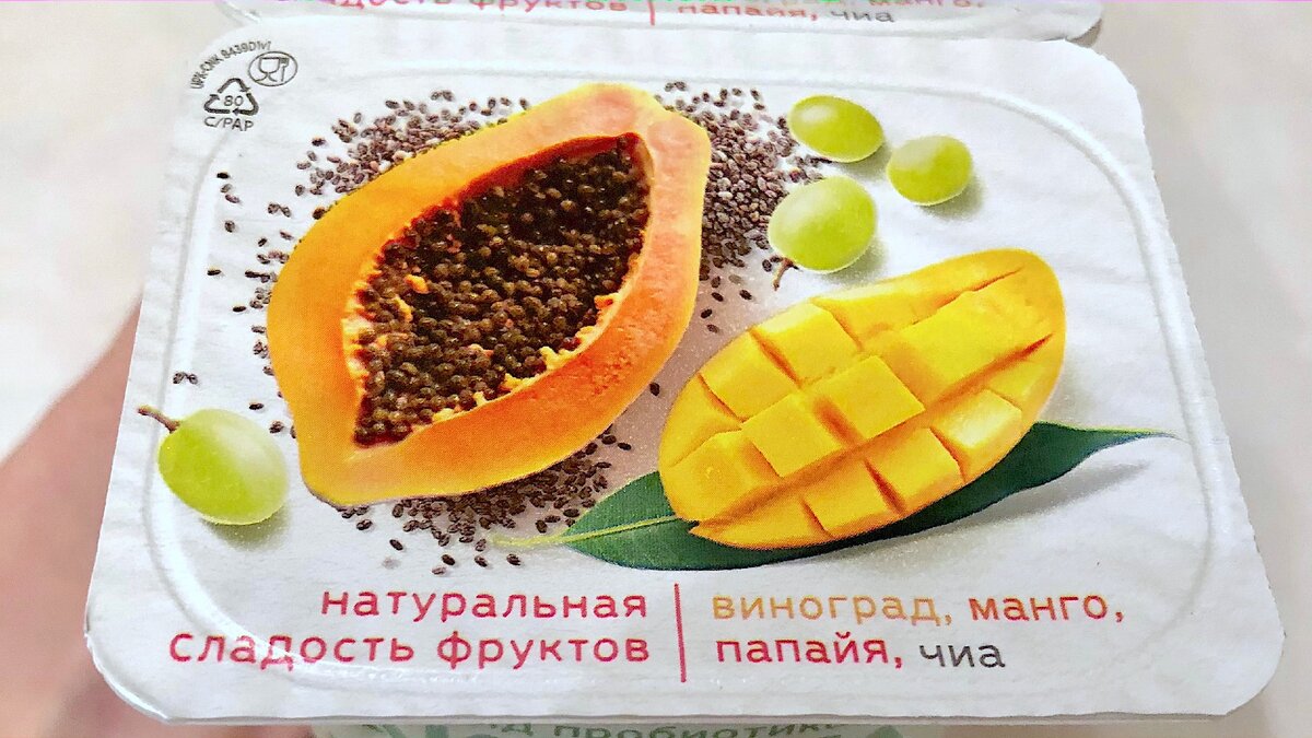 Натуральная сладость фруктов не всегда натуральная, если йогурт покупной