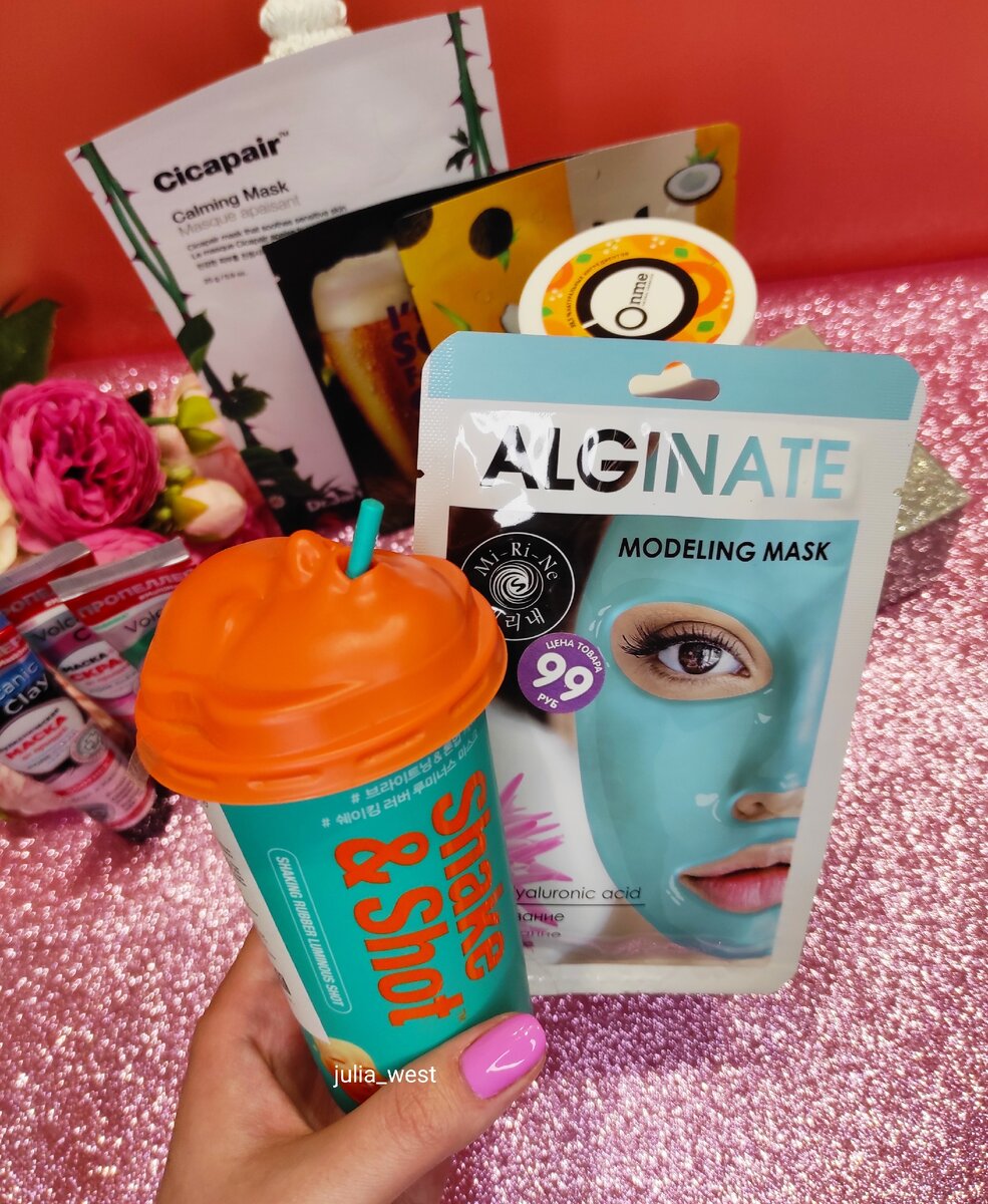 Всегда под альгинатную маску пользуюсь сывороткой