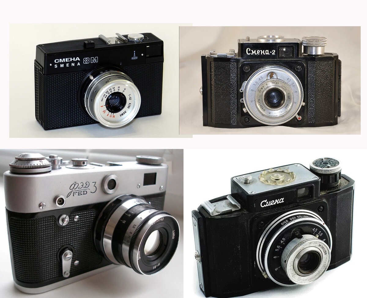 Советские фотоаппараты "Смена" и "ФЭД" (фото из интернета)