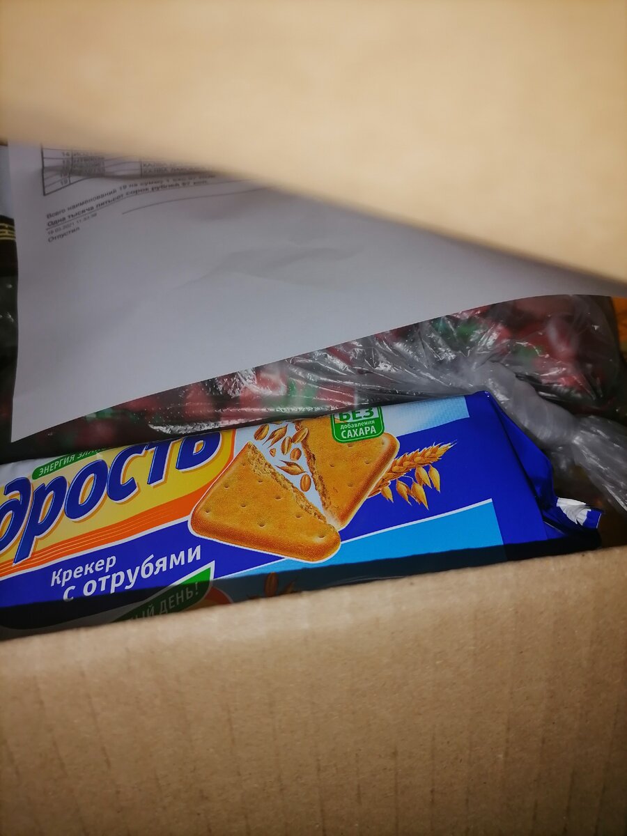 Все очень аккуратно упаковано